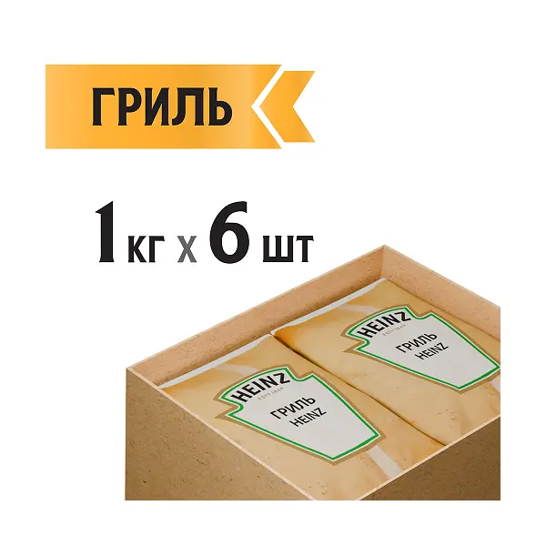 Соус Гриль Heinz 1кг, 6шт/кор