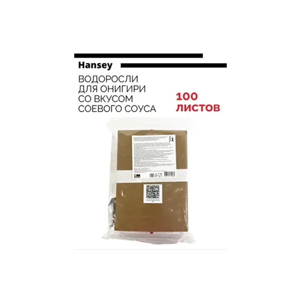 Водоросли Нори со вкусом соевого соуса в пленке для онигири Hansey Resfood 100л, 42шт/кор, Китай