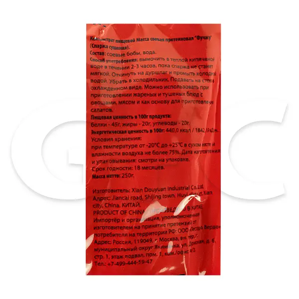 Спаржа соевая Мидори 250гр, 32шт/кор