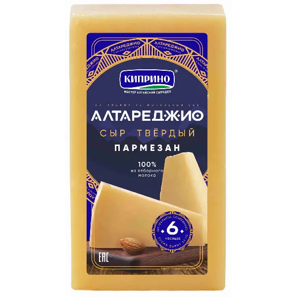 Сыр Пармезан 6 мес Алтареджио ~2кг, ~4кг/кор