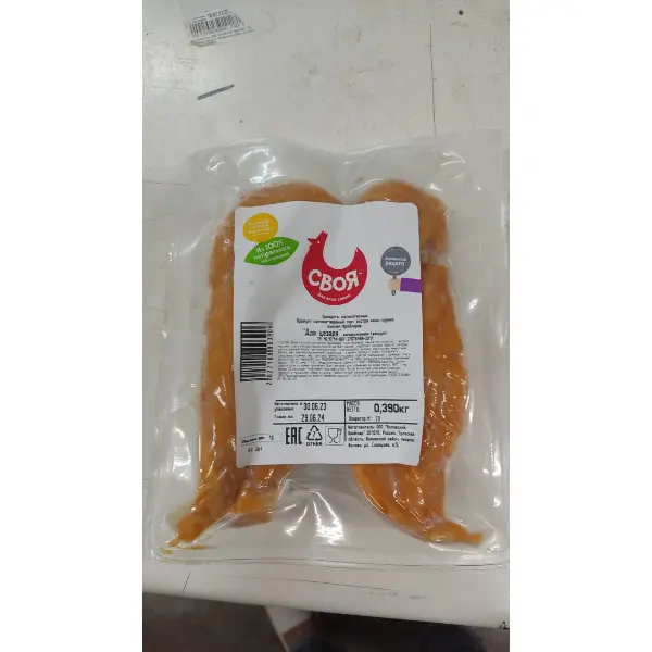 Курица грудка филе в/к зам. Для цезаря в/у СВОЯ ~450гр, ~3,6кг/кор