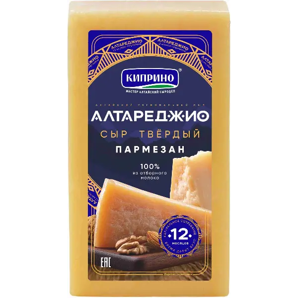 Сыр Пармезан 12 мес Алтареджио ~2кг, ~4кг/кор