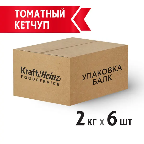 Кетчуп томатный Heinz 2кг, 6шт/кор