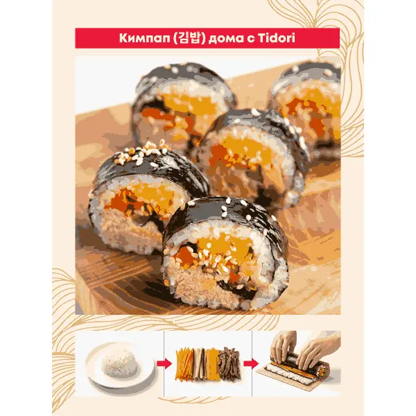 АКЦИЯ Водоросли Нори Tidori Resfood 100л, 40шт/кор, Корея