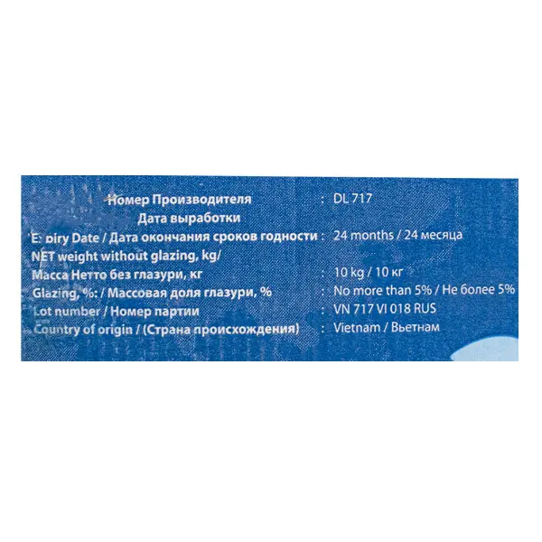Пангасиус белый филе с/м VAN Y CORPORATION 220гр, 10кг/кор