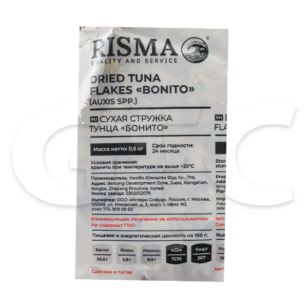 Тунец стружка сухая Бонито RISMA 500гр, 6шт/кор, Китай СУШИМАРКЕТ