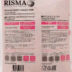 Имбирь маринованный розовый RISMA 1,5кг, вес сухого вещ-ва 1кг, 10шт/кор, Китай