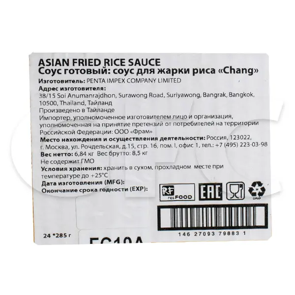 Соус для жарки риса Chang 285мл пластик, 24шт/кор, Таиланд