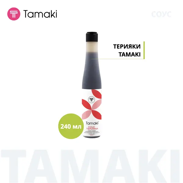 Соус Терияки Тамаки 0,24 л