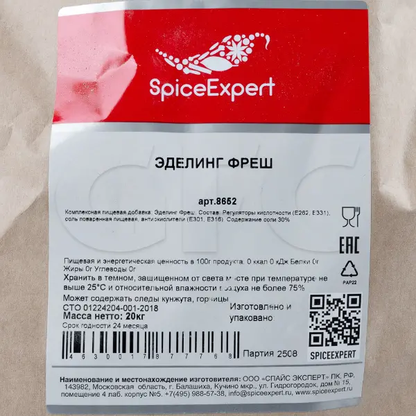 Добавка пищевая комплексная Эделинг Фреш SpiceExpert 20кг мешок