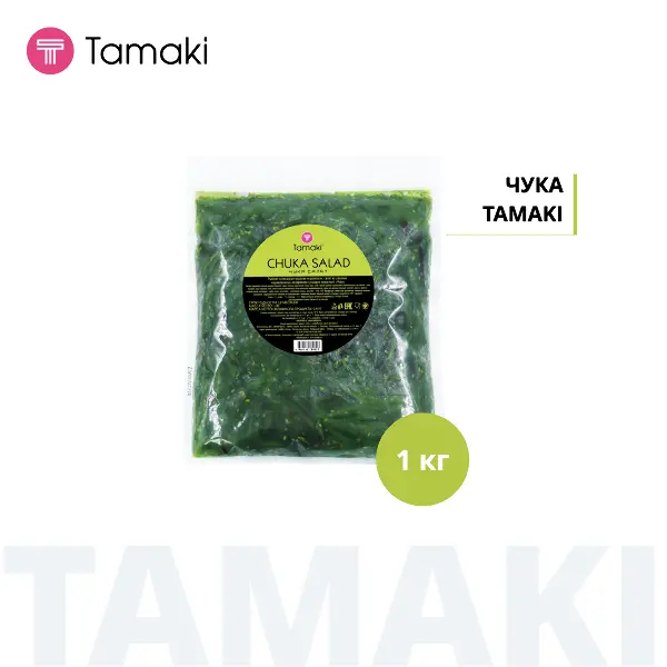 Салат Чука из морских водорослей Tamaki 1кг, 10шт/кор