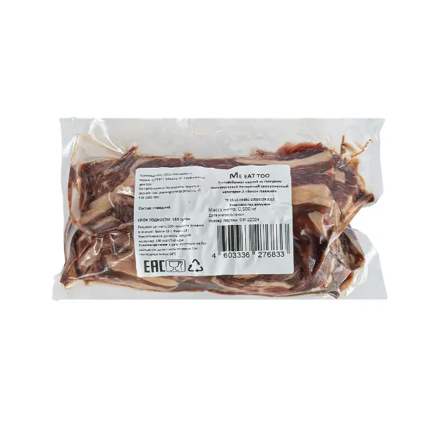 Бекон из говядины б/к зам. Me eat too 500гр, 6,5кг/кор