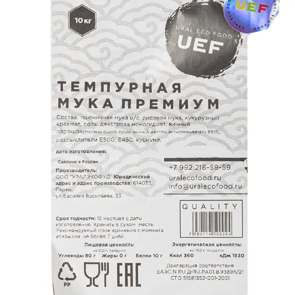 Смесь темпурная Премиум UEF,10кг