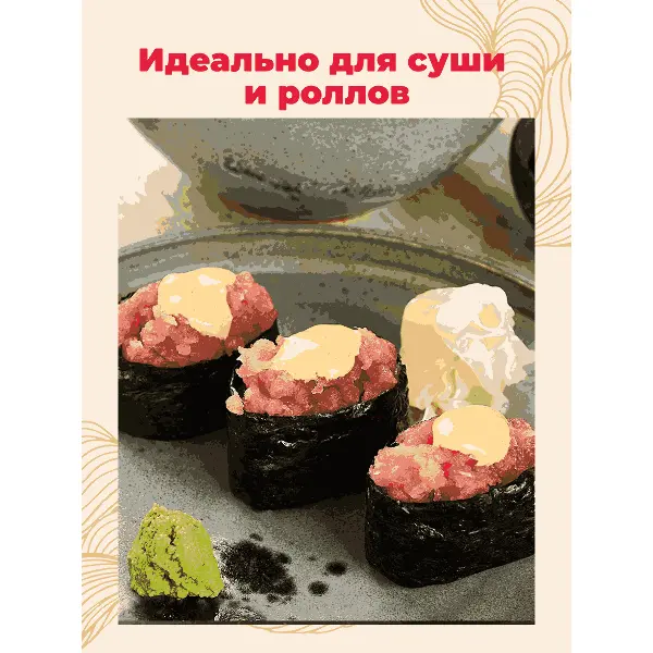 АКЦИЯ Водоросли Нори Tidori Resfood 100л, 40шт/кор, Корея