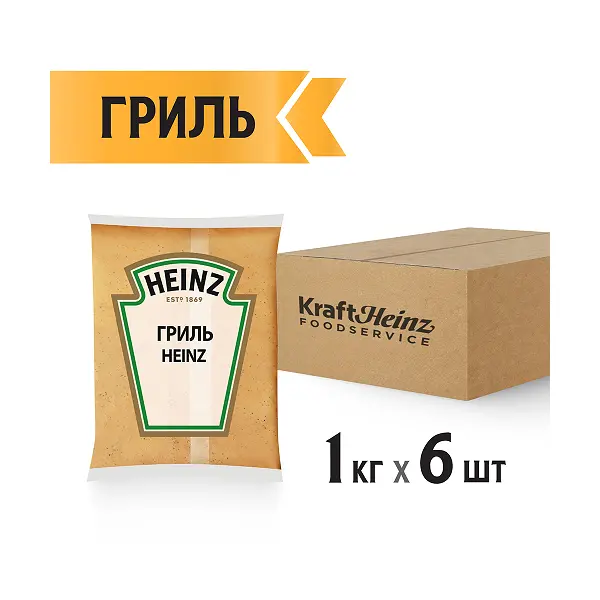 Соус Гриль Heinz 1кг, 6шт/кор
