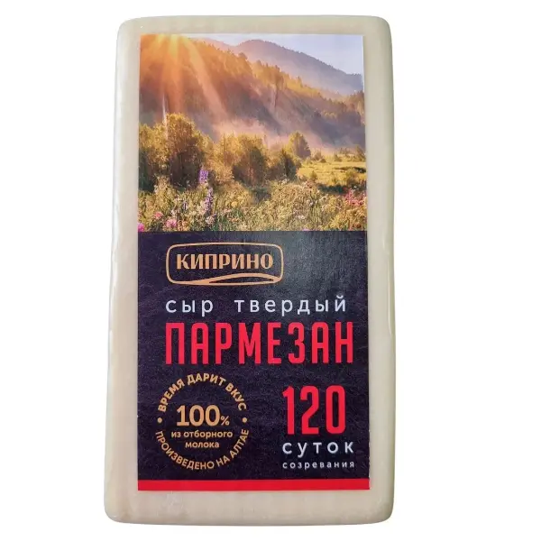 Сыр Пармезан 45% 4 мес Киприно ~2кг, ~4кг/кор