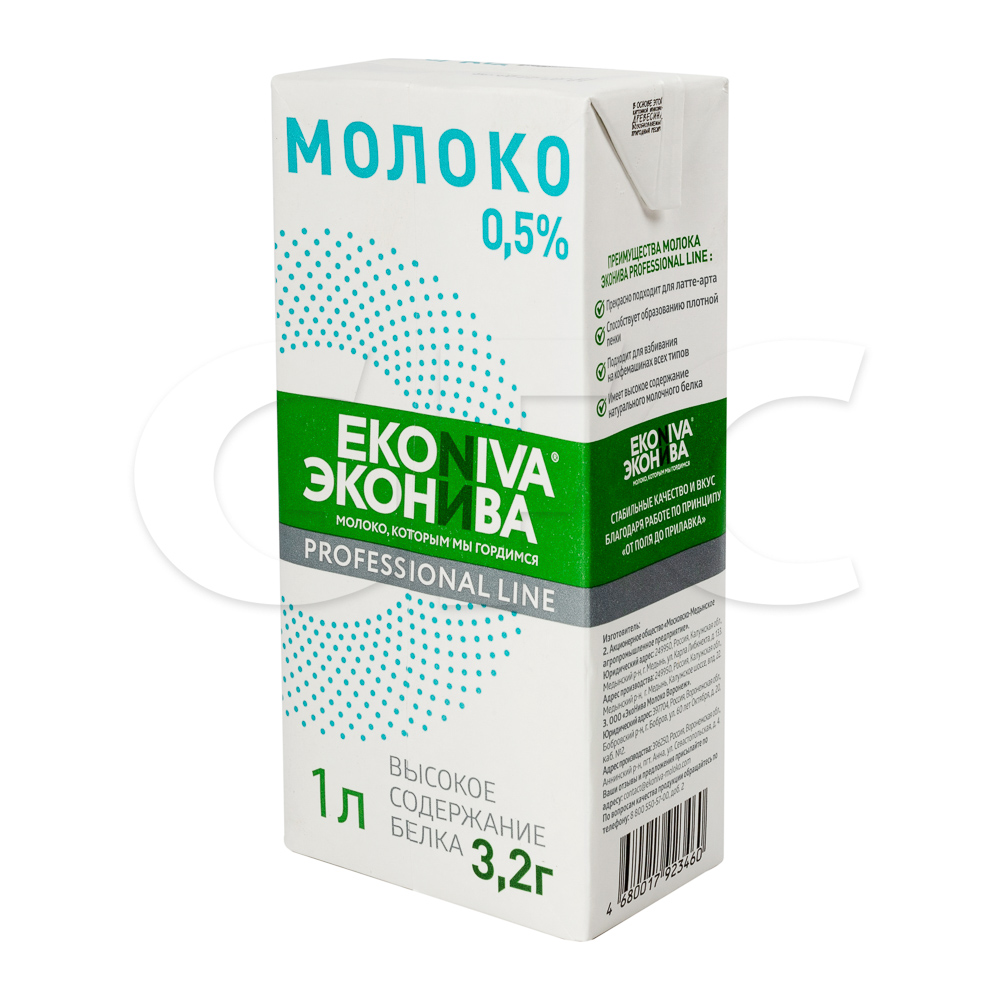 Молоко ультрапастеризованное 0,5% ЭкоНива 1л, 12шт/кор купить оптом, 201209  – GFC-Russia