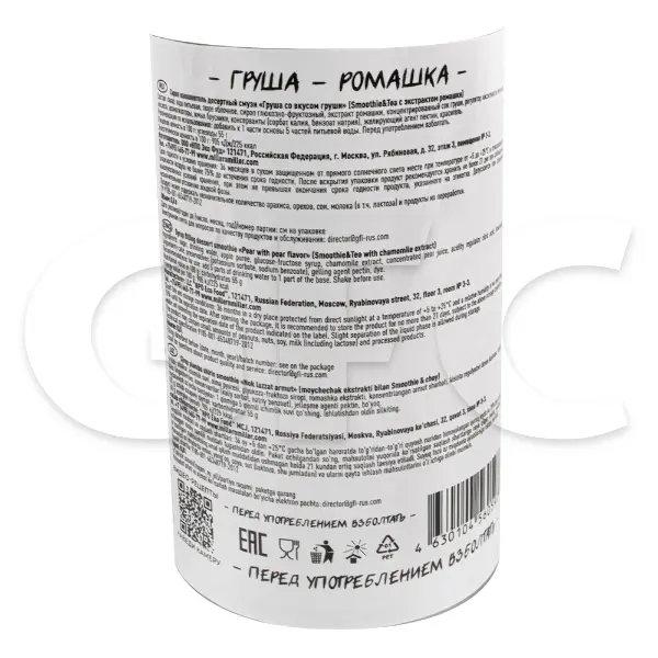 Основа для напитков Груша-ромашка Miller&Miller 800мл, 6шт/кор