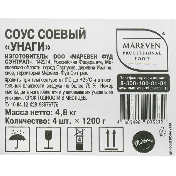 Соус Унаги Mareven Food 1,2кг, 4шт/кор