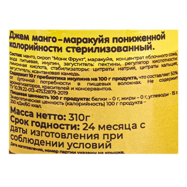 Джем из манго и маракуйи низкокалорийный Esoro Resfood 310гр, 6шт/кор
