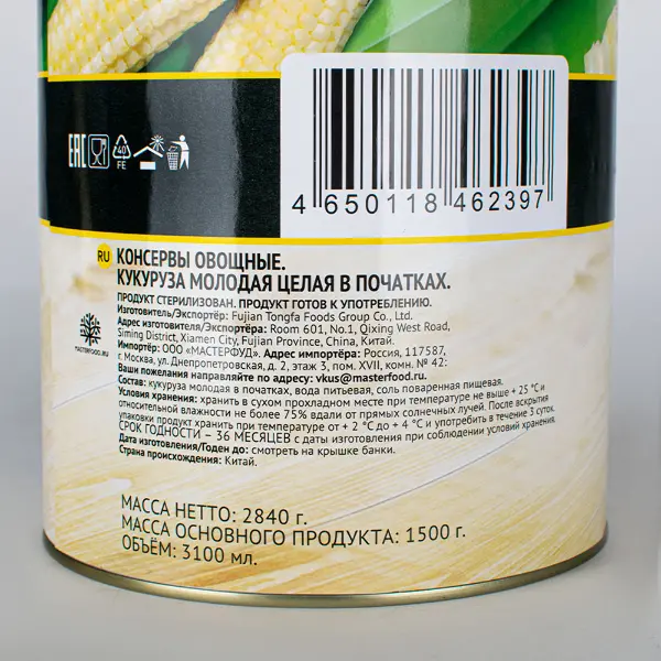 Кукуруза консервированная в початках Botanica 3100мл/2840гр/1500гр ж/б, 6шт/кор, Китай