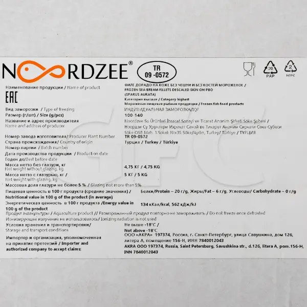 Дорадо филе с/м н/к Nordzee Su Urunleri Ihr. San. Ve Tic. A. S 09-0572 100-140гр, 5кг/кор, Турция