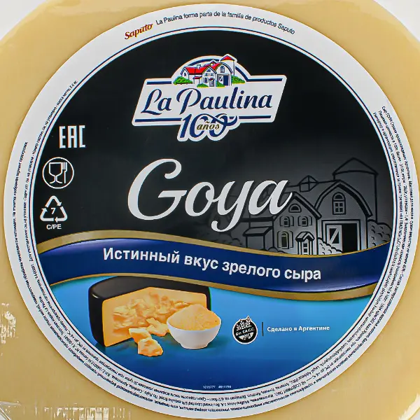 Сыр Пармезан Гойя 40% 6 мес.La Paulina ~5,4кг, ~21,6кг/кор