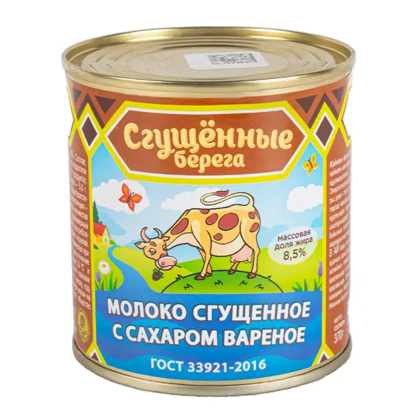 Молоко сгущенное с сахаром вареное 8,5% ГОСТ 33921-2016 Сгущенные берега 370гр, 15шт/кор