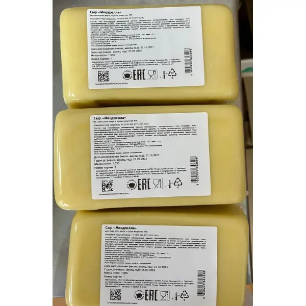 Сыр Моцарелла 40% для пиццы DANKE PROFESSIONAL ~1,6кг, ~9,6кг/кор