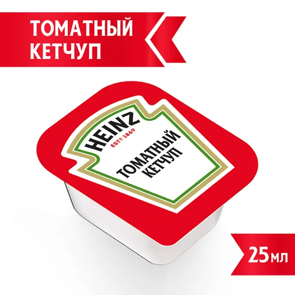 Кетчуп томатный Heinz дип-пот 25мл, 125шт/кор