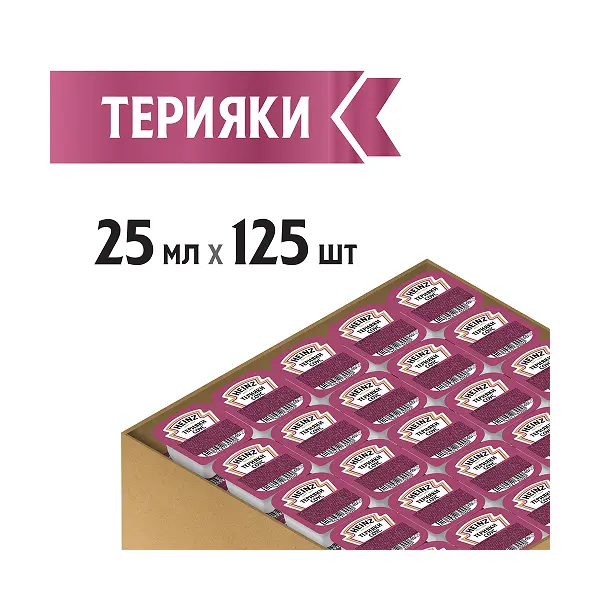 Соус Терияки Heinz дип-пот 25мл, 125шт/кор