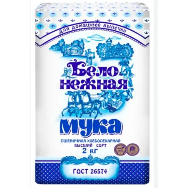 Мука пшеничная хлебопекарная высший сорт Бело-Нежная 2кг, 6шт/кор