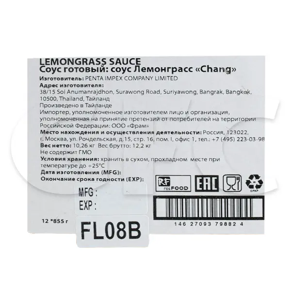 Соус Лемонграсс СТМ Genso\Chang Resfood 855гр пластик, 12шт/кор, Таиланд