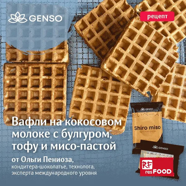 Булгур желтый крупный Esoro 2кг, 6шт/кор, Россия