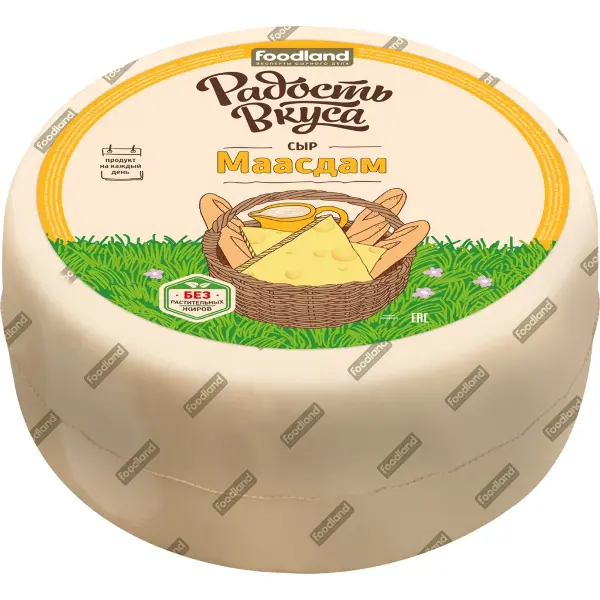 Сыр полутвердый Маасдам 45% Радость вкуса