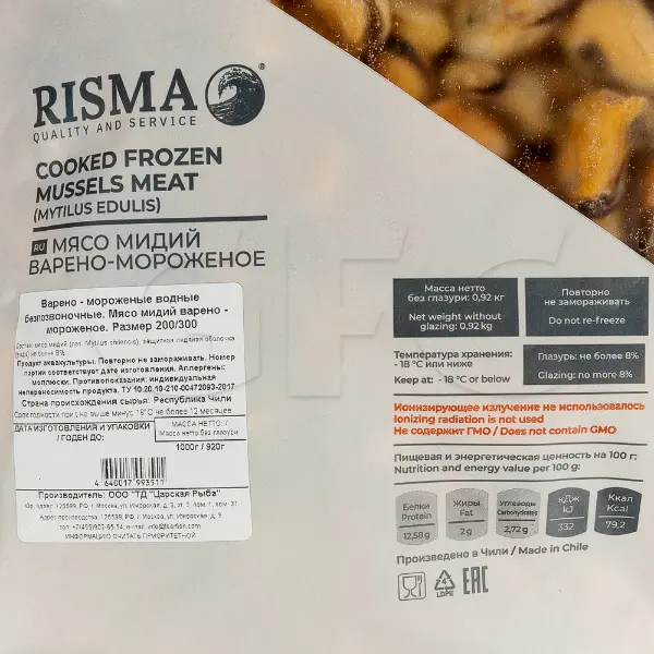 Мидии мясо в/м 200/300 RISMA Царская Рыба ТД 1кг, 10кг/кор, Россия