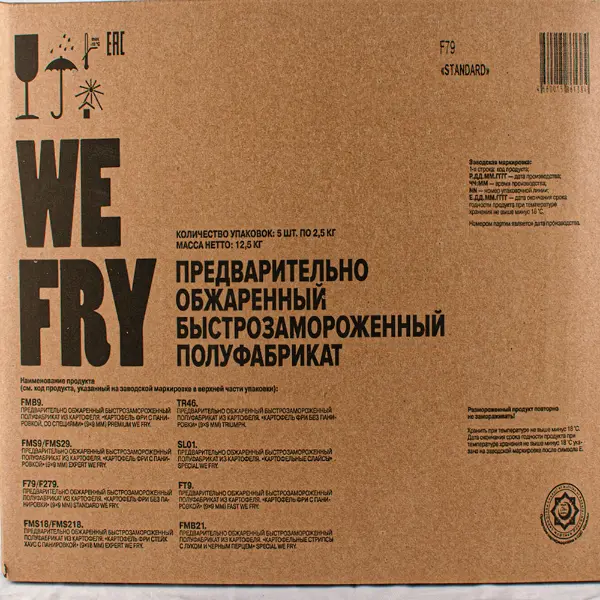 Картофель фри без панировки 9*9мм стандартный We Fry 2,5кг, 5шт/кор