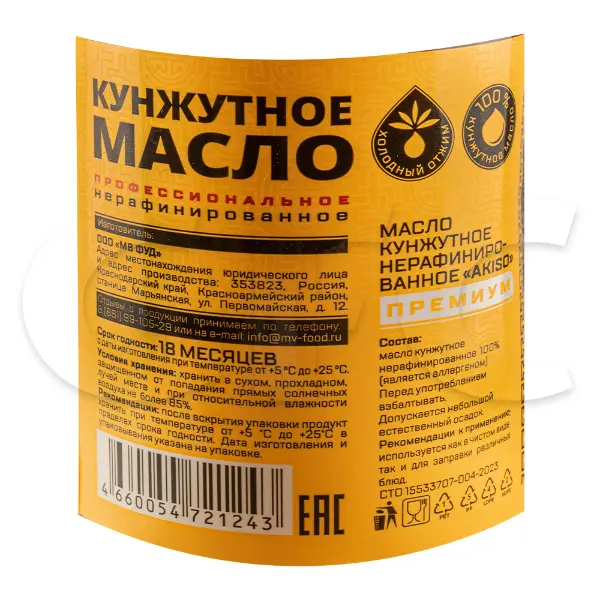 Масло кунжутное AKISO 1л, 6шт/кор