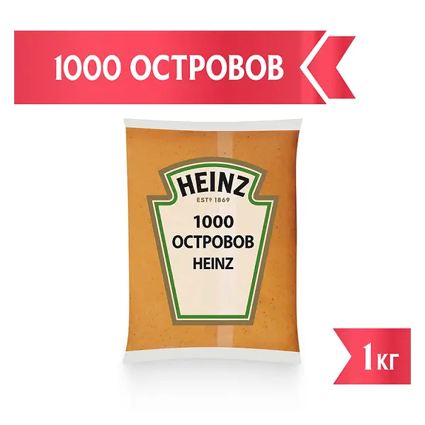 Соус 1000 островов майонезный Heinz 1кг, 6шт/кор