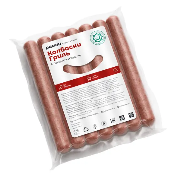 Колбаски для гриля из баранины халяль в/у Рамай 560гр, 10шт/кор