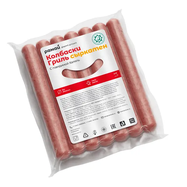 Колбаски для гриля с говядиной Сыркатен халяль Рамай 560гр, 10шт/кор