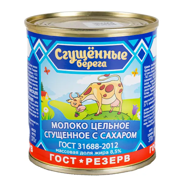 Молоко сгущенное с сахаром 8,5% ГОСТ 31688-2012 Сгущенные берега 370гр, 15шт/кор