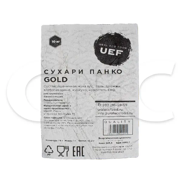 Сухари панировочные Панко Gold 2-4мм UEF 10кг/мешок