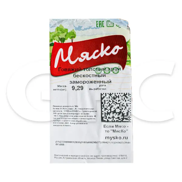 Говядина толстый край б/к МясКо ~7,5кг, ~15кг/кор