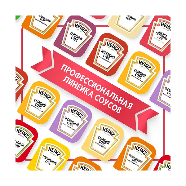 Соус 1000 островов майонезный Heinz дип-пот 25мл, 125шт/кор