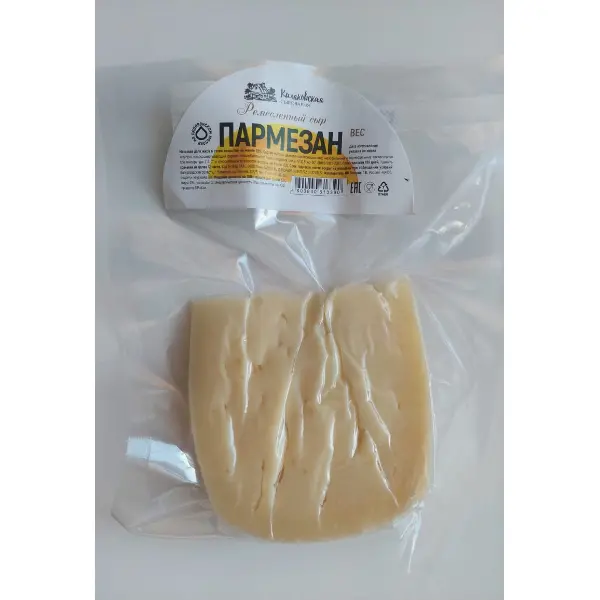 Сыр Пармезан Киляковская сыроварня 150гр, 5шт/кор