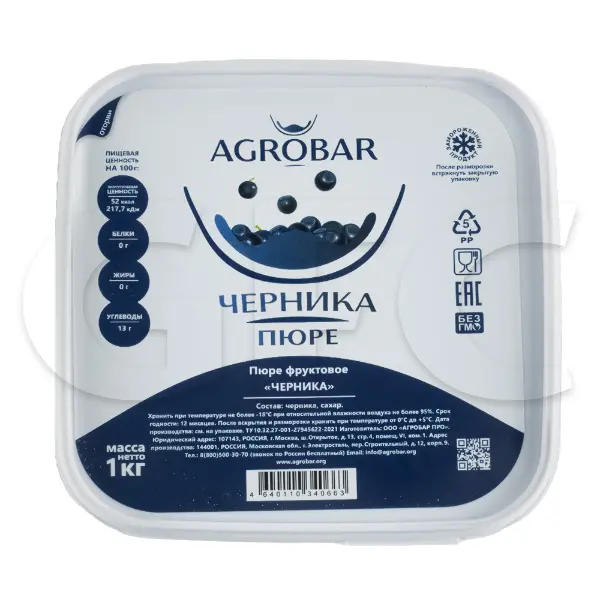 Пюре Черника Агробар 1кг, 6шт/кор