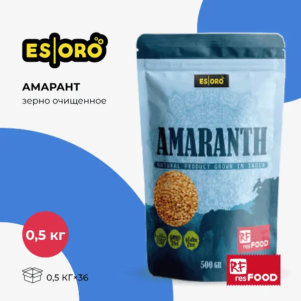 Семена Амаранта Esoro Resfood 500гр, 35шт/кор, Россия