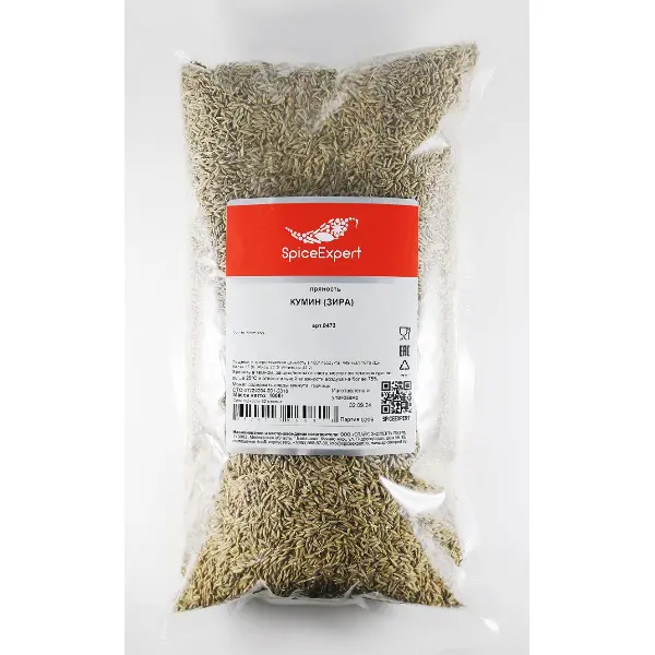Кумин (зира) целый SpicExpert 1кг пакет, 10шт/кор