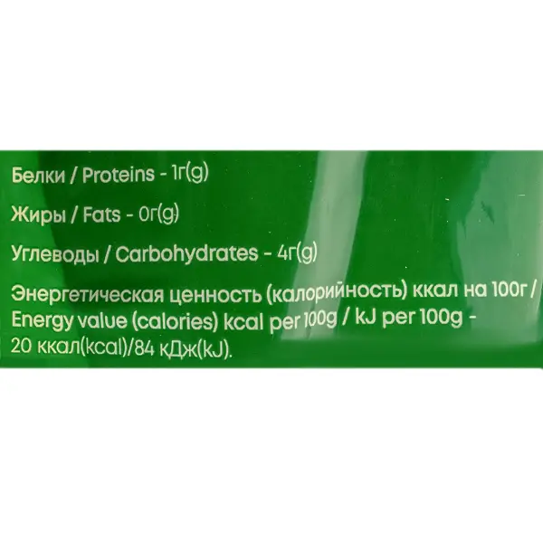 Листья бамбуковые маринованные 5*21 Genso Resfood, 100шт/уп, 30уп/кор, Китай